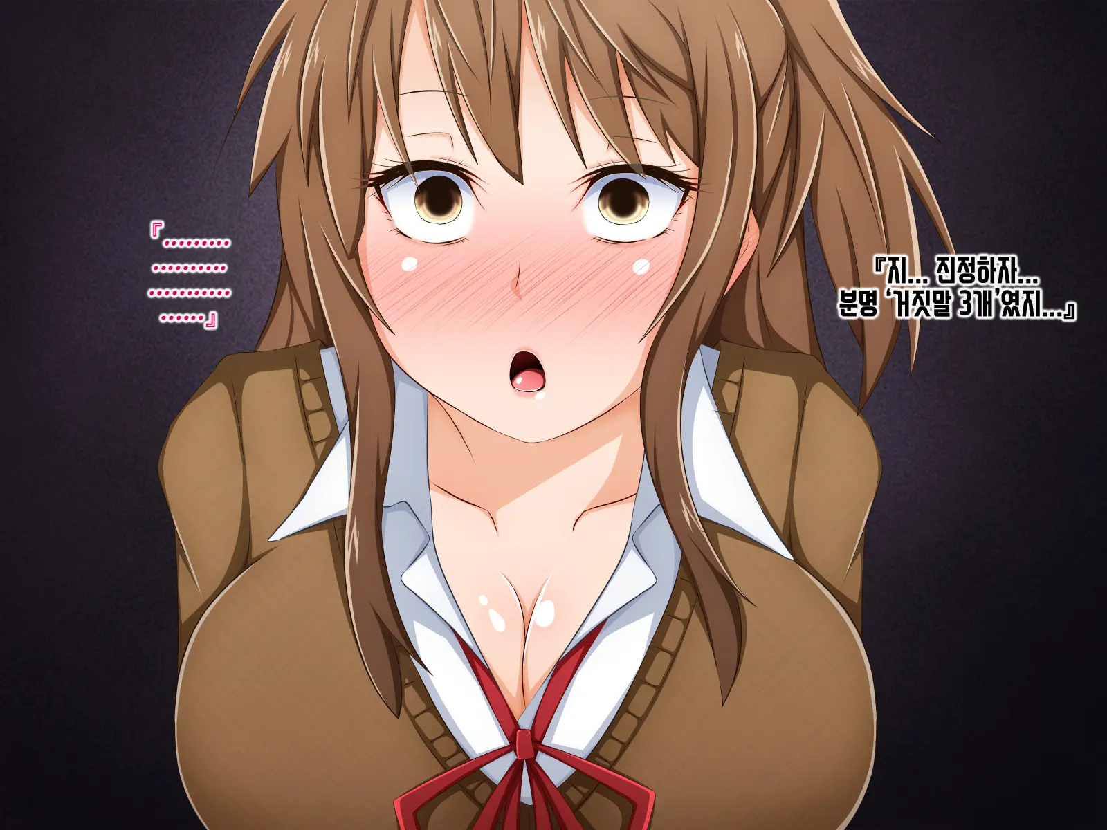 Anata No Kanojo... Netoraretemasen Ka? Zenpen